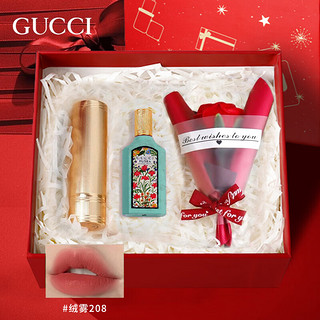 移动端、京东百亿补贴：GUCCI 古驰 520情人节礼物gucci口红礼盒送女友老婆香水口红套装生日礼物