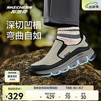 SKECHERS 斯凯奇 男士运动风潮流时尚个性一脚蹬户外鞋