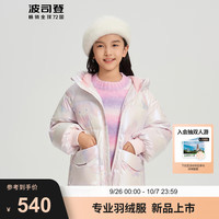波司登（BOSIDENG）2024年秋冬季新款女儿童经典时尚百搭保暖羽绒服外套T40143702