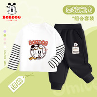 BoBDoG巴布豆男童套装春秋款中小童宝宝秋装可爱假两件打底衫时尚纯棉内搭 白 巴布飞行镜+黑 出袋巴布X 80cm