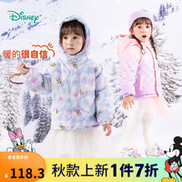 迪士尼宝宝（Disney Baby）迪士尼宝宝童装儿童舒适保暖外套时尚休闲百搭夹棉连帽外套棉服秋 ZD4DS014水彩黛丝 140
