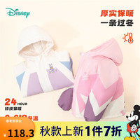 迪士尼宝宝（Disney Baby）迪士尼宝宝童装儿童舒适保暖外套时尚休闲百搭夹棉连帽外套棉服秋 ZD4DS017糖果紫 120