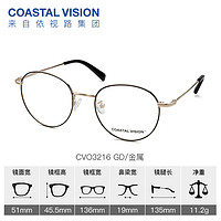 essilor 依视路 钻晶 膜岩 耐磨金属-全框-3216GD-浅金色+膜岩高清1.56现片