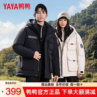 鸭鸭（YAYA）【紫钻系列】工装羽绒服男2024冬新品短款时尚休闲连帽运动外套