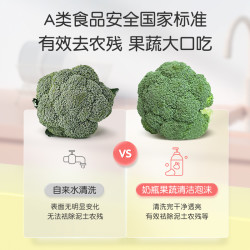 YeeHoO 英氏 婴儿奶瓶清洗剂奶嘴餐具玩具清洗液果蔬清洁泡沫清洁液450ml