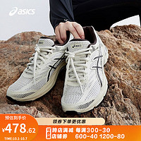 ASICS 亚瑟士 2021秋冬跑鞋女鞋缓震透气轻便运动鞋 GEL-FLUX 4