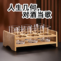 百亿补贴：others 其他 青苹果 书法字水晶玻璃白酒杯 100ML带刻度 聚会套装家用