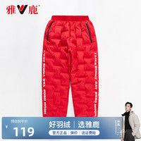 雅鹿儿童羽绒裤男童女童冬季加厚保暖潮流韩版运动休闲裤子中大童