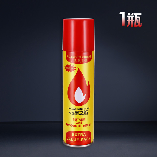 宜迈 防风直冲可充气雪茄焊枪打火机 200ML