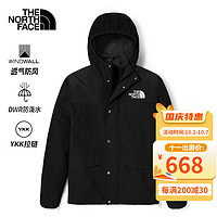 THE NORTH FACE 北面 防风夹克男户外防风防水三合一外壳单层冲锋衣 OTC/绿色/带三合一系统 S