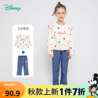 迪士尼(Disney)迪士尼童装男女儿童套装舒适保暖休闲百搭卫衣套装24年秋季 211T1211女童杏色 90