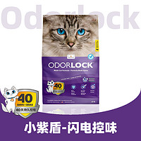 88VIP：Odorlock 晶乐客 猫砂进口膨润土矿砂抑菌除臭低尘结团快25磅1袋