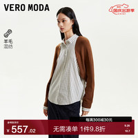 VEROMODA衬衫女2024秋冬宽松拼接条纹休闲百搭拼色衬衫简约 佛果褐色 170/88A/L