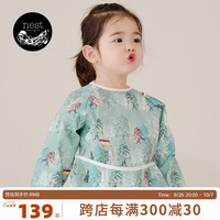 nest designs宝宝围兜防溅衣吃饭衣围兜防水防污儿童罩衣反穿衣易清洗 一二杉 S（6月龄-2周岁）