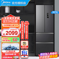 Midea 美的 法式多门冰箱325升一级能效双变频立体双循环除菌净味家用智能电冰箱风冷无BCD-325WFPM