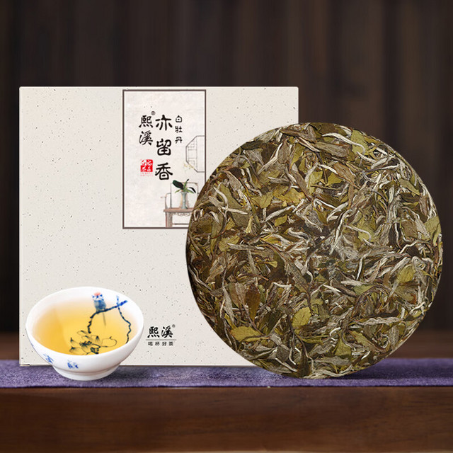 熙溪 福鼎白茶 2018年原料白牡丹茶饼300g 老白茶茶叶