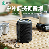 SOAIY 索爱 S37 蓝牙小音箱户外车载迷你便携防水收款音响电脑喇叭低音炮