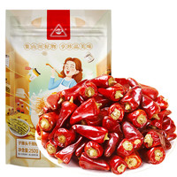 川珍子弹头干辣椒250g袋装中辣特香海椒炒菜干锅火锅底料调味料香辛料