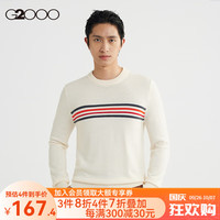G2000【羊毛混纺】G2000男装商场同款2024秋冬舒适保暖拼色条纹针织衫 杏色 L