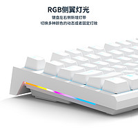 ROYAL KLUDGE R87 68键 有线机械键盘