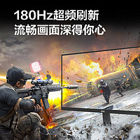 AOC 冠捷 23.8英寸180Hz电竞显示器Fast IPS显示屏 180HZ 电竞款 24G15N