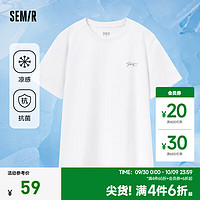 Semir 森马 短袖T恤男2024夏季短袖上衣简约百搭休闲纯色T A款漂白 175/92A/L