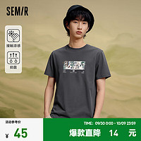 Semir 森马 男士短袖T恤 褐灰20851