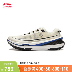 【省110元】李宁越野跑鞋_LI-NING 李宁 的卢 V2 男款越野跑鞋多少钱-什么值得买