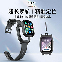 aigo 爱国者 儿童电话手表4g全网通可插卡高清视频多重定位无游戏无上网