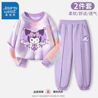 真维斯儿童运动套装秋季小女孩时髦扎染卫衣女童时尚分割长裤 【套装a0s潮流rs】ws41 110