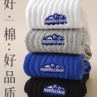 雪山刺绣袜子男中筒袜纯棉夏季薄款白色运动吸汗防臭春秋男生长袜