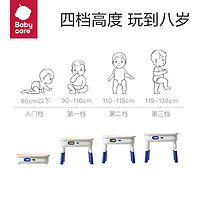 babycare多功能积木桌大颗粒儿童玩具桌益智玩具儿童