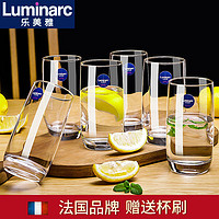 Luminarc 乐美雅 玻璃杯子 330ml