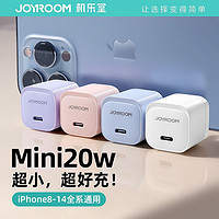 百亿补贴：JOYROOM 机乐堂 适用苹果15充电器iPhone13手机PD20W快充ip14Pro数据线套装