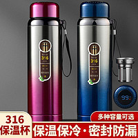 HD 浩迪 316不锈钢茶水分离杯子车载滤网保温水杯大容量男女家用便携水壶