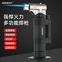 Honest 百诚 防风直冲打火机防风点火器创意个性充气火机火力十足焊枪潮流 黑色