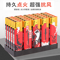 普洛登（PUNUODENG） 50支防风打火机批发加厚一次性可定制订做印字LOGO普通家用 充气 50只