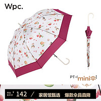 Wpc. 雨伞日本手绘多汁水果透明防水拒水抗风趣味可爱时尚雨具 多汁水果长柄款 红色PT-056