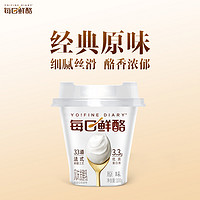 88VIP：MENGNIU 蒙牛 中国大陆 每日鲜酪原味低温酸奶 100g*9杯