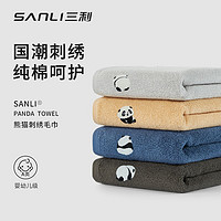 SANLI 三利 毛巾男士 纯棉洗脸洗澡巾 家用加厚全棉 吸水速干成人酒店2条面巾 国潮熊猫毛巾刺绣纯棉90g 4条