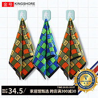 KINGSHORE 金号 纯棉A类毛巾长绒棉成人家用洗澡洗脸巾男女擦脸巾柔软强吸水面巾 3条装 绿*2兰*1