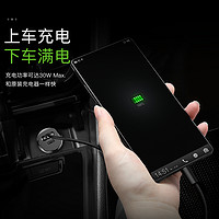 88VIP：BASEUS 倍思 车载充电器 30W 快充