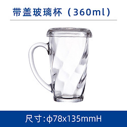 Glasslock 三光云彩 RM405G 钢化玻璃杯 带盖耐热 100ml-400ml 军绿色