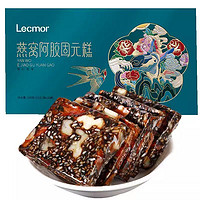 Lecmor 燕窝阿胶糕200g*2盒装