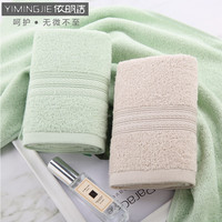 依明洁 毛巾纯棉100%棉柔软亲肤强吸水洗脸巾家用柔软吸水情侣加厚面巾 薄荷绿4条装