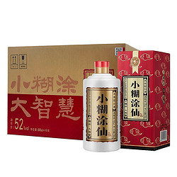 小糊涂仙 普仙 52%vol 浓香型白酒 500ml