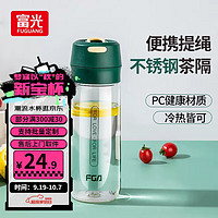 富光 优格系列 FAS7101-600 塑料杯 600ml 绿色