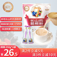 威壮 长山药葛根粉 350g