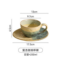 GOK 日式复古窑变陶瓷杯家用下午茶牛奶咖啡杯碟套装组合水纹杯 水纹绿小号 200-300ml