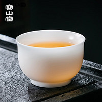 容山堂 固德冰种玉瓷主人杯功夫茶杯陶瓷杯茶具大小号个人品茗杯 冰种玉瓷-明觉杯